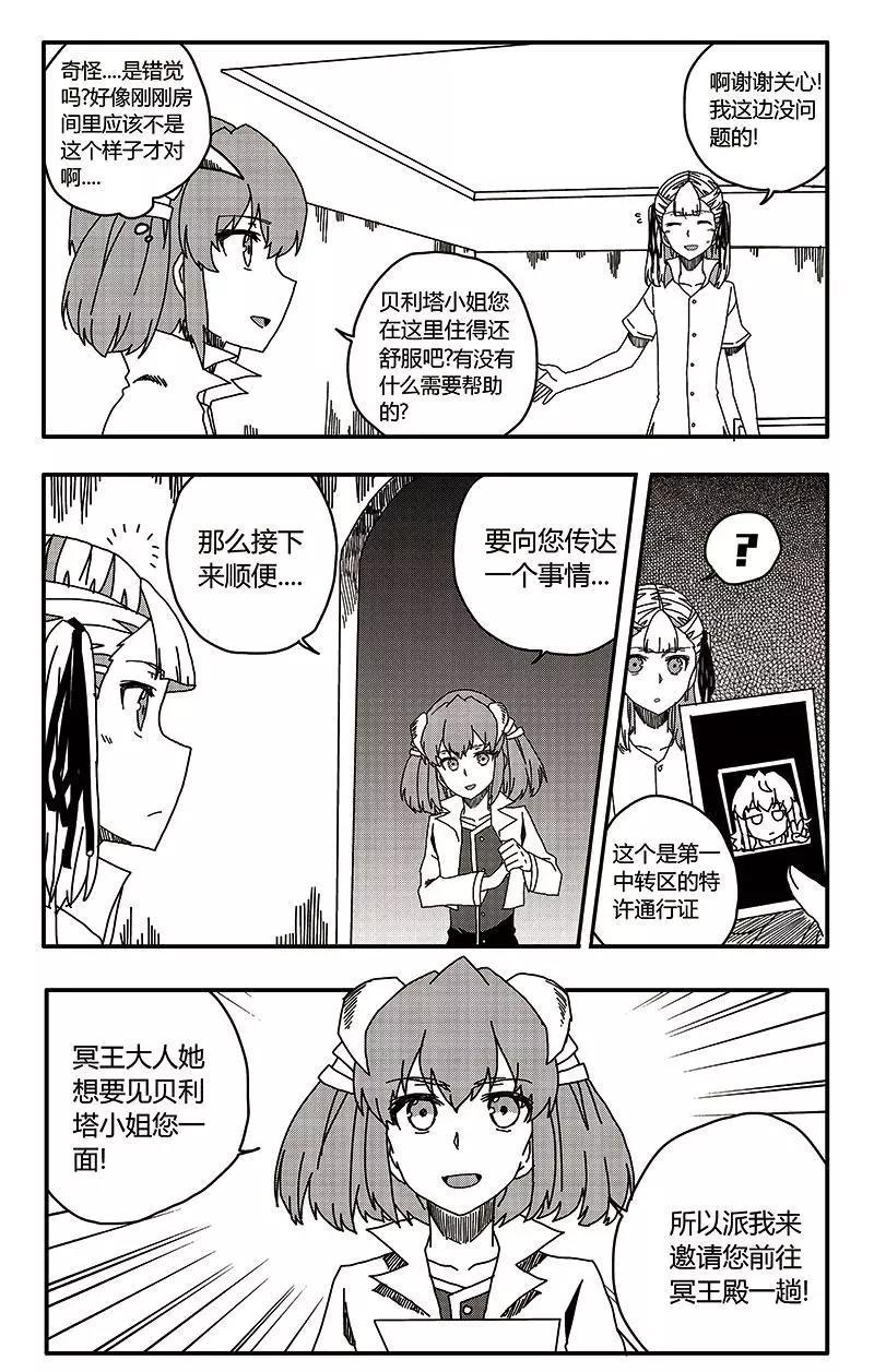 第37话-第46话
