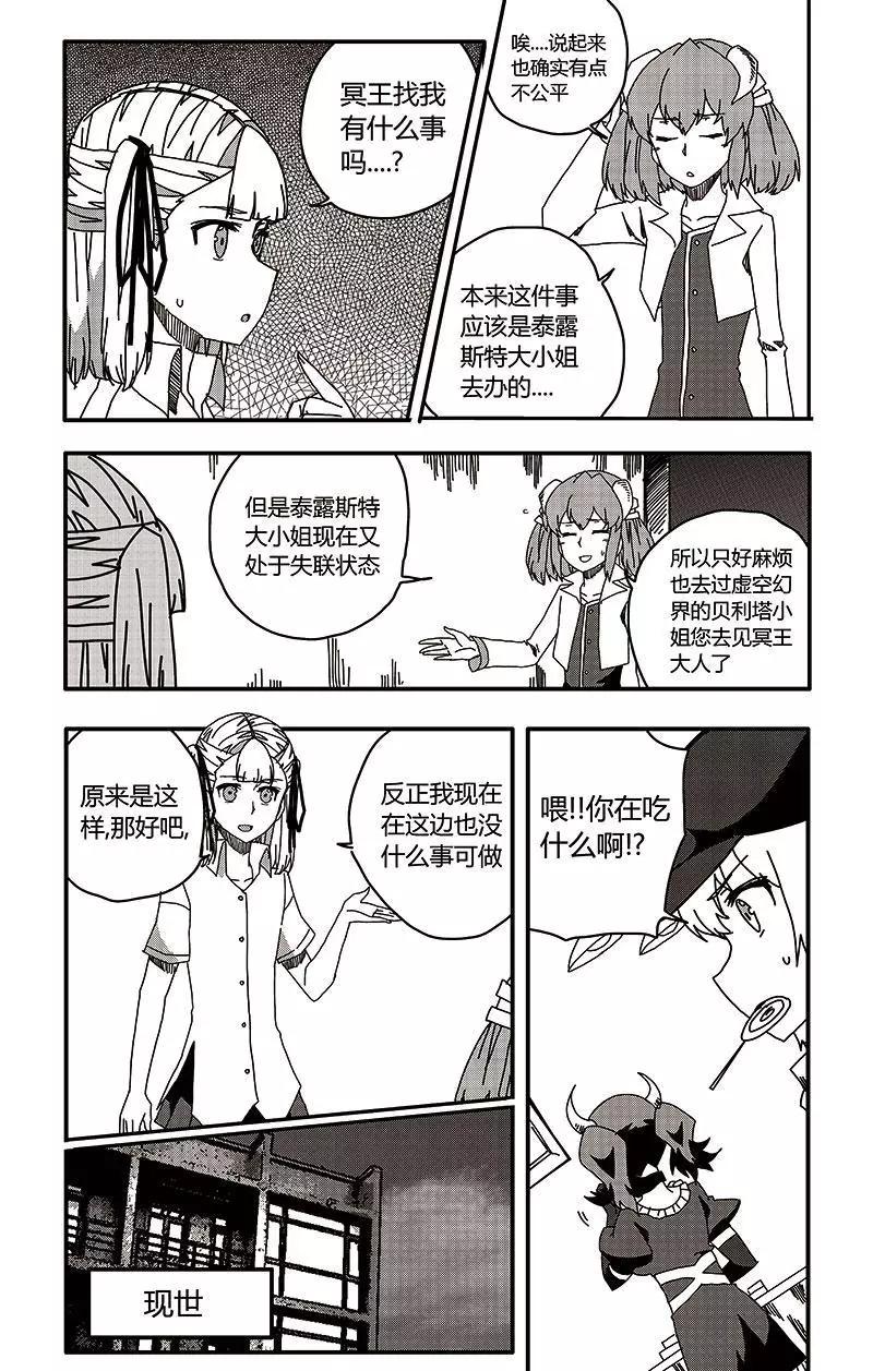 第37话-第46话