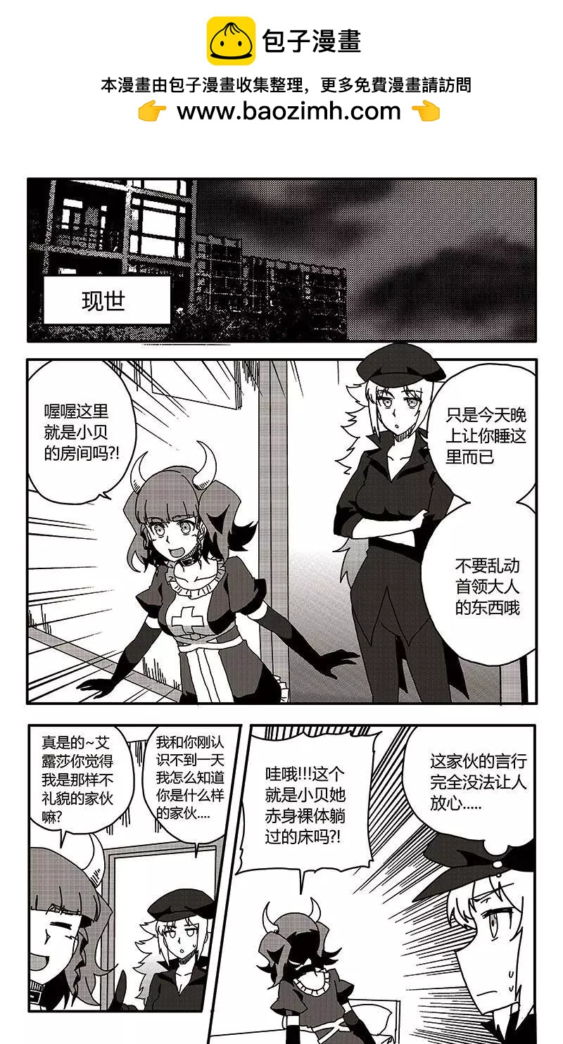 第37话-第46话