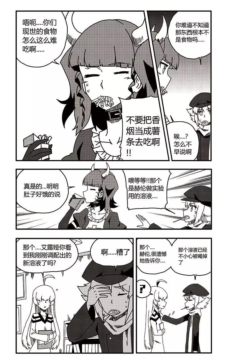 第37话-第46话