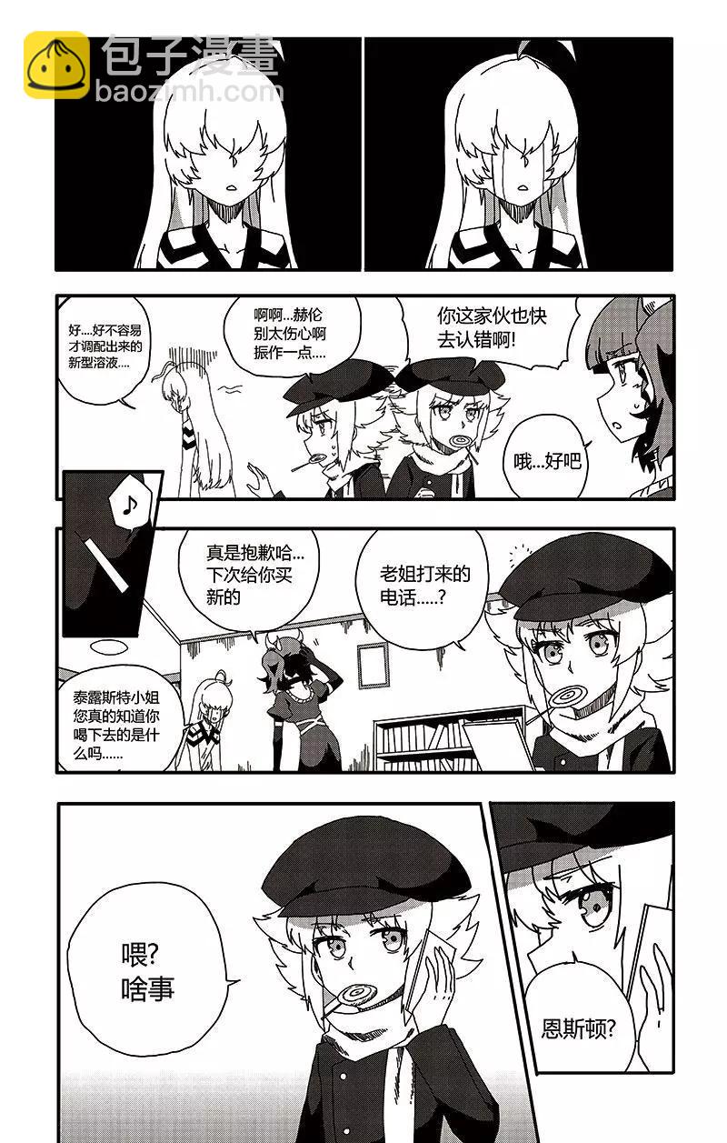 第37话-第46话