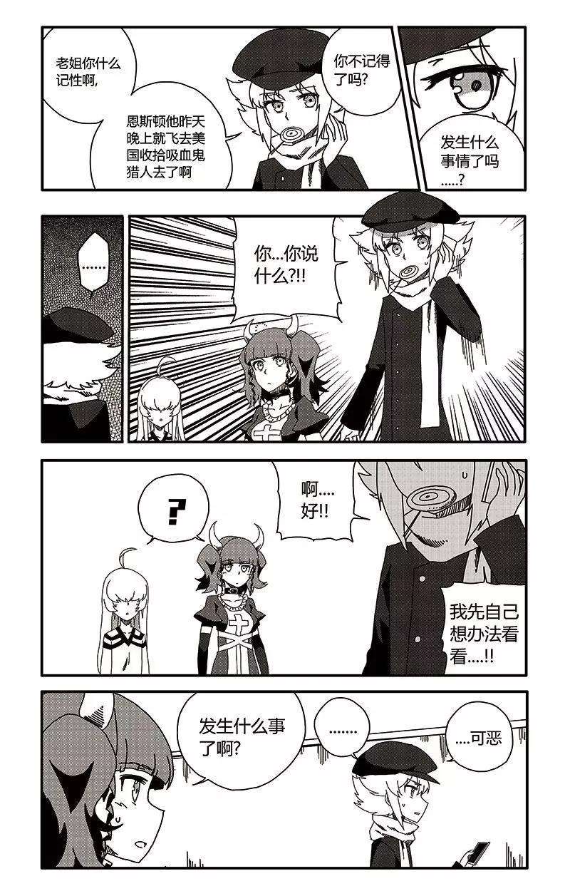 第37话-第46话