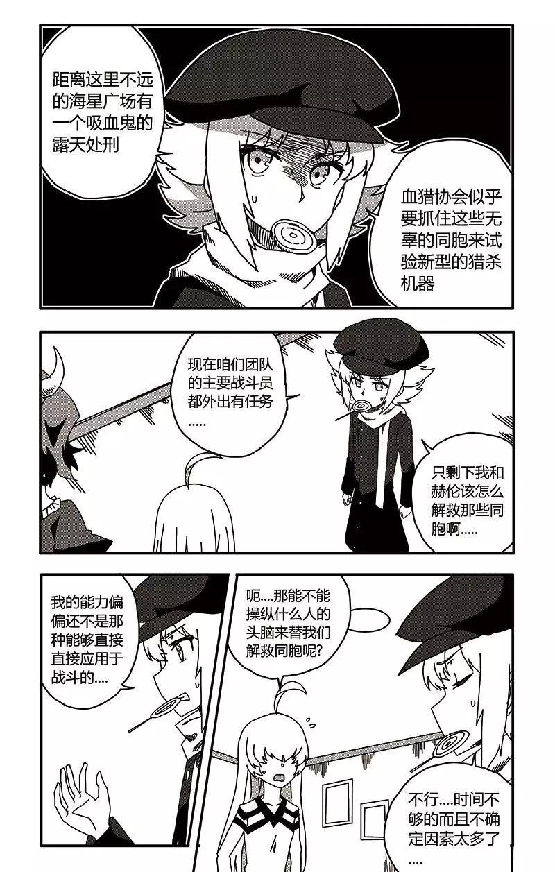 第37话-第46话