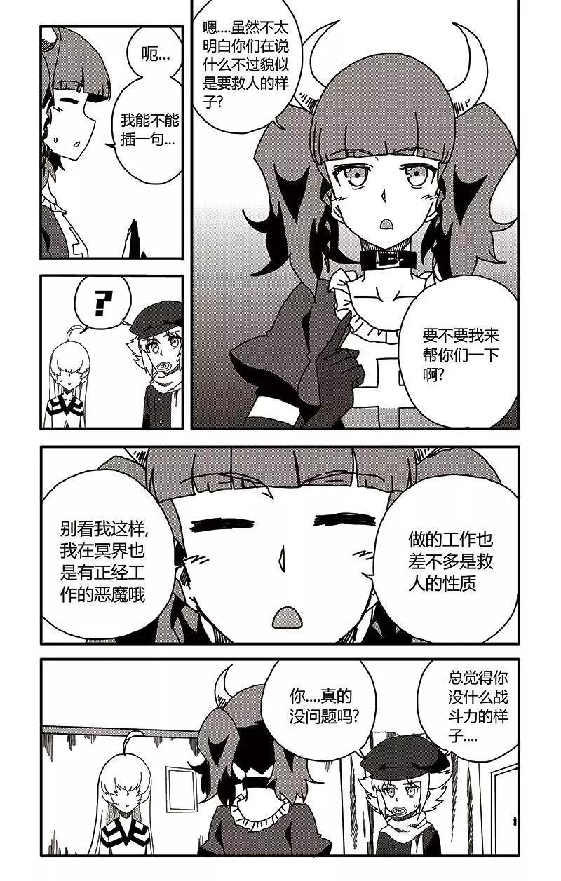 第37话-第46话