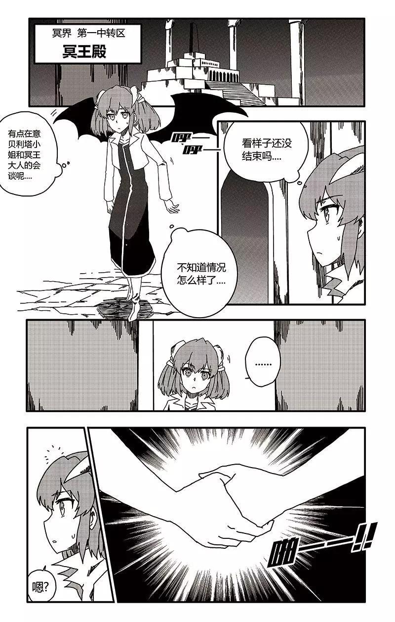 第37话-第46话