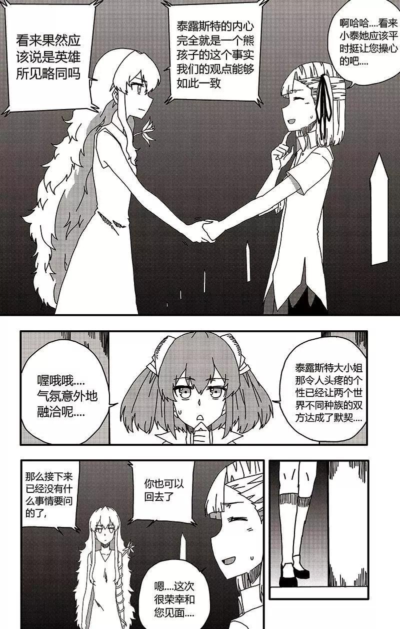 第37话-第46话