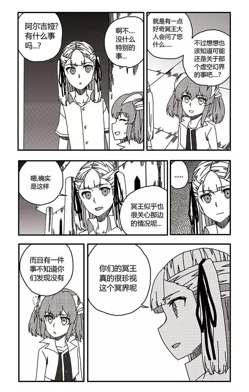 第37话-第46话