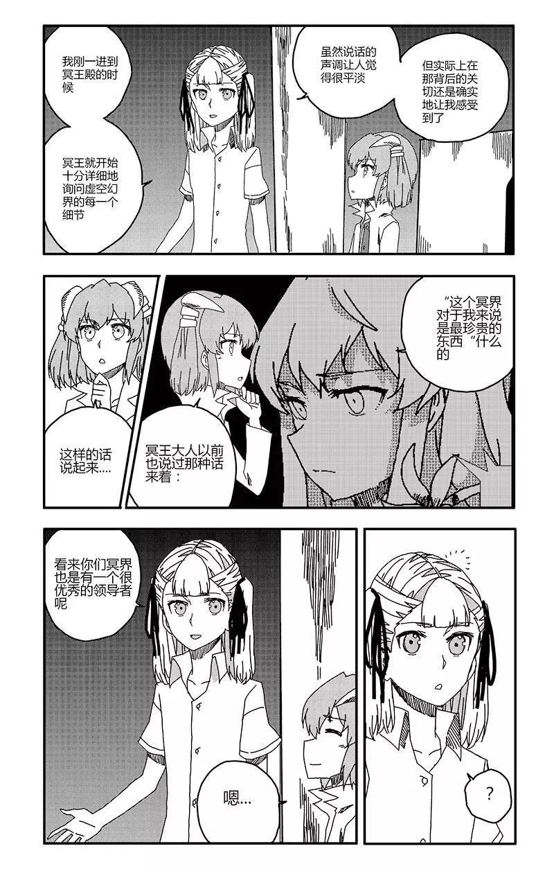 第37话-第46话