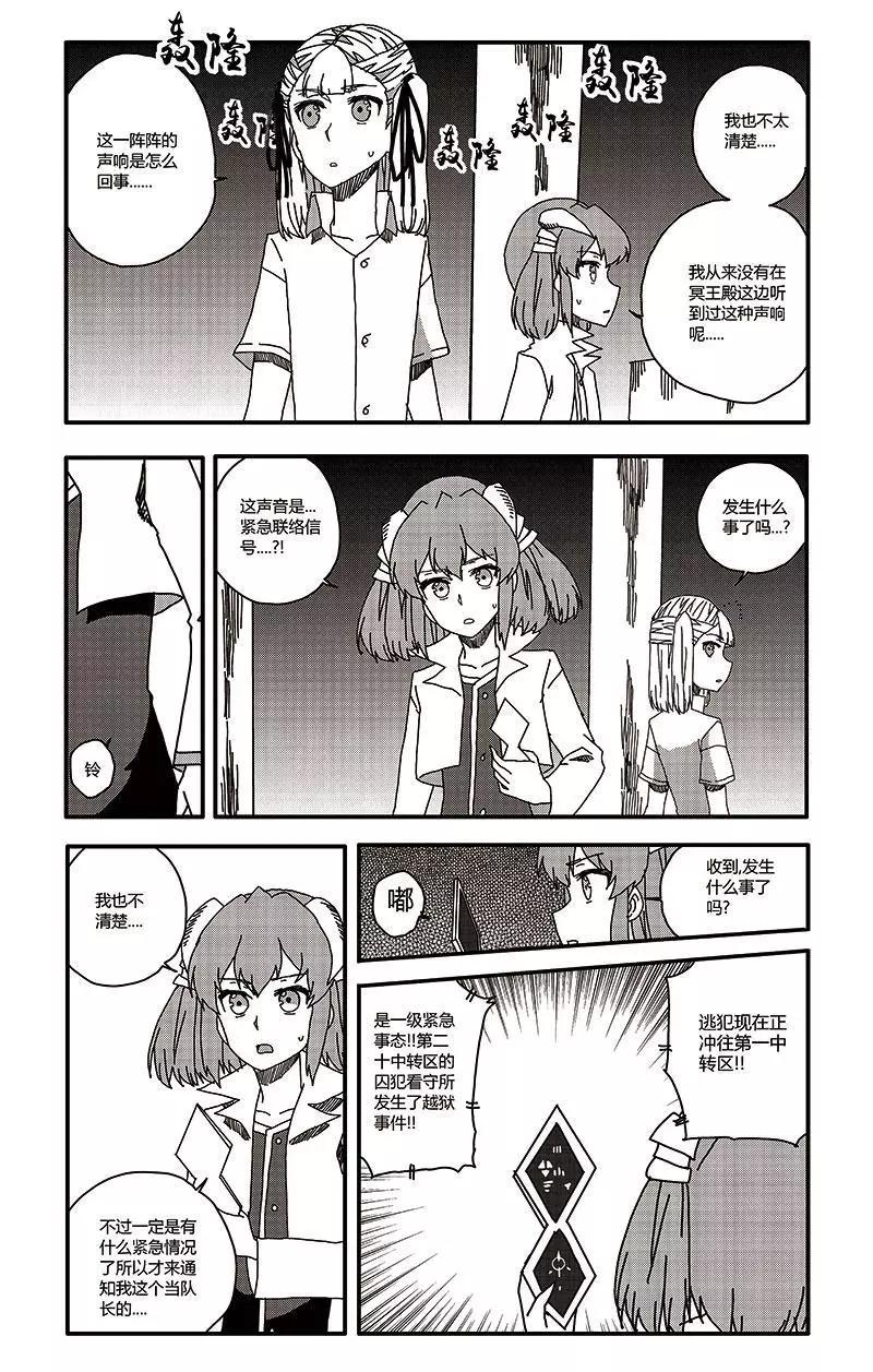 第37话-第46话