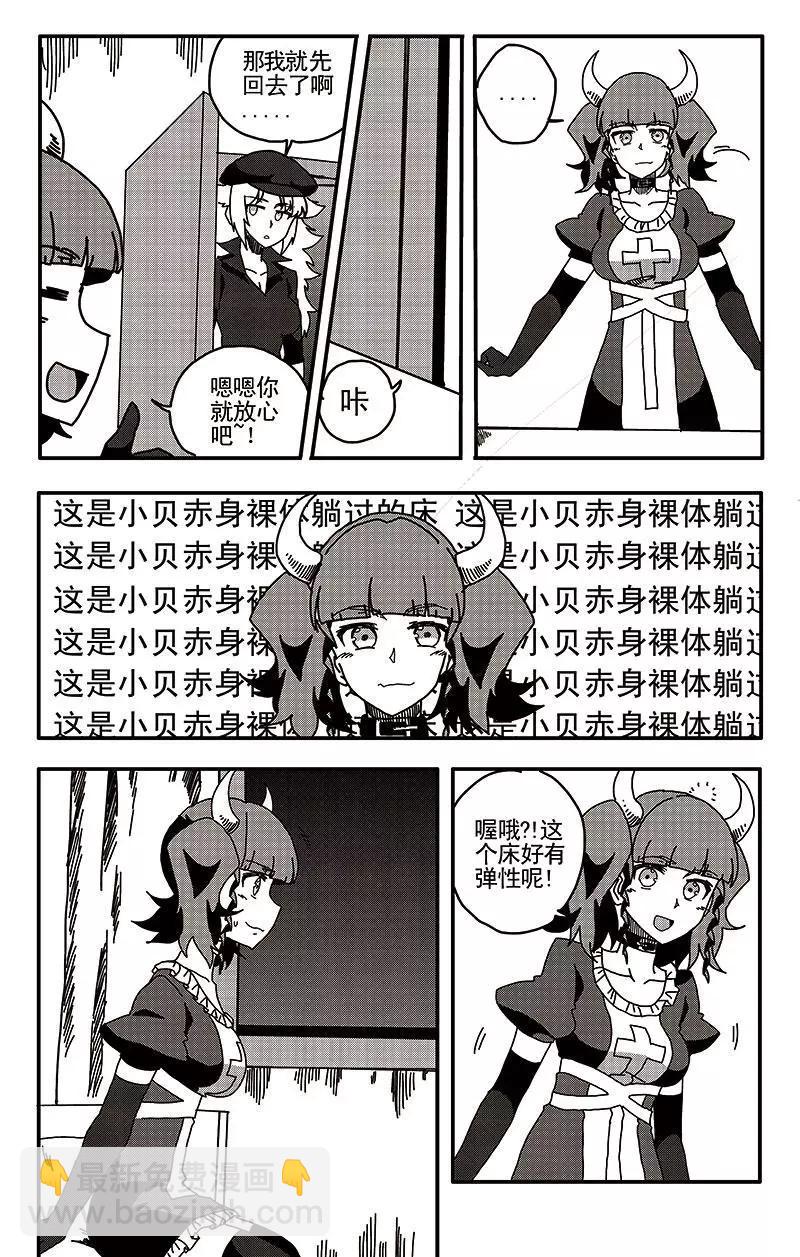 第37话-第46话