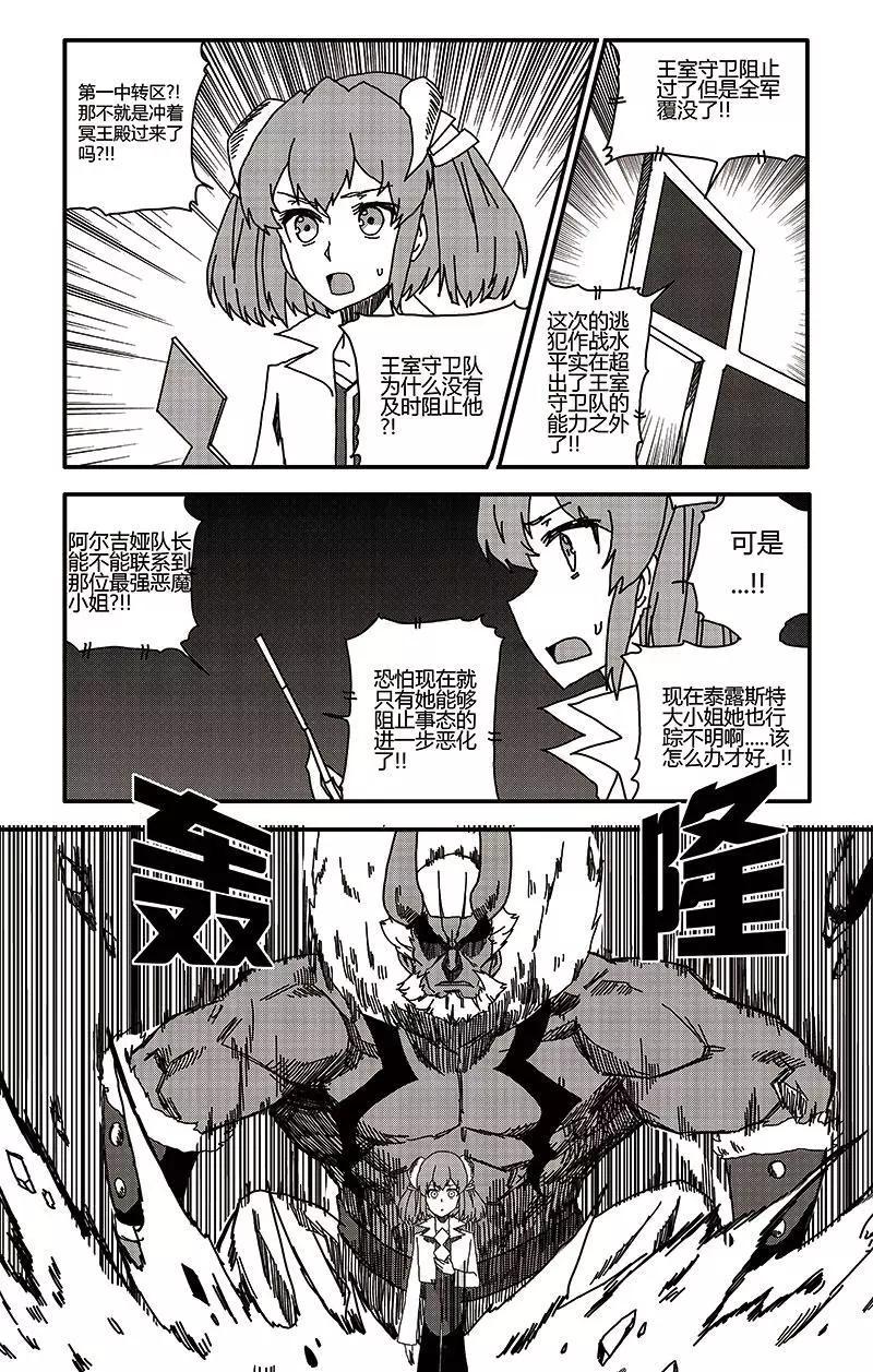 第37话-第46话