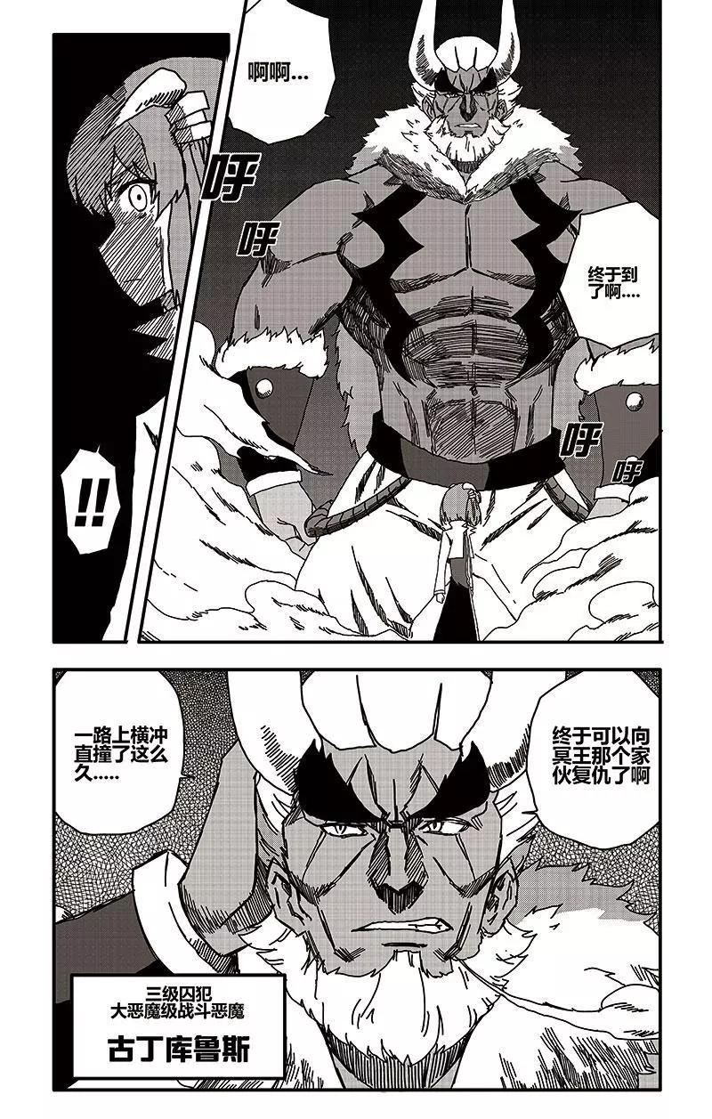 第37话-第46话