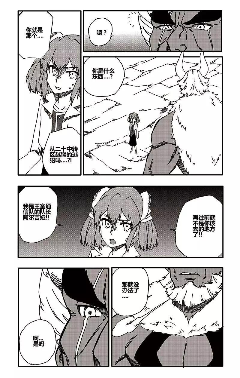 第37话-第46话