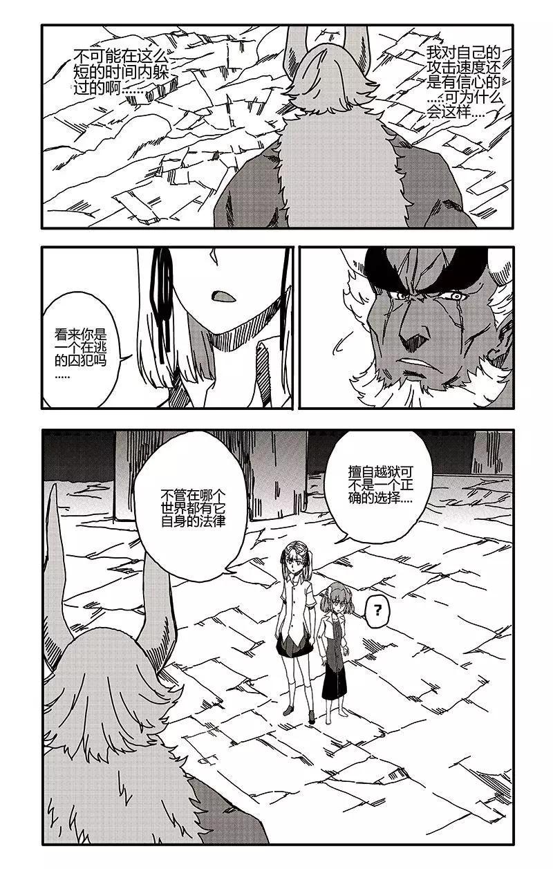 第37话-第46话