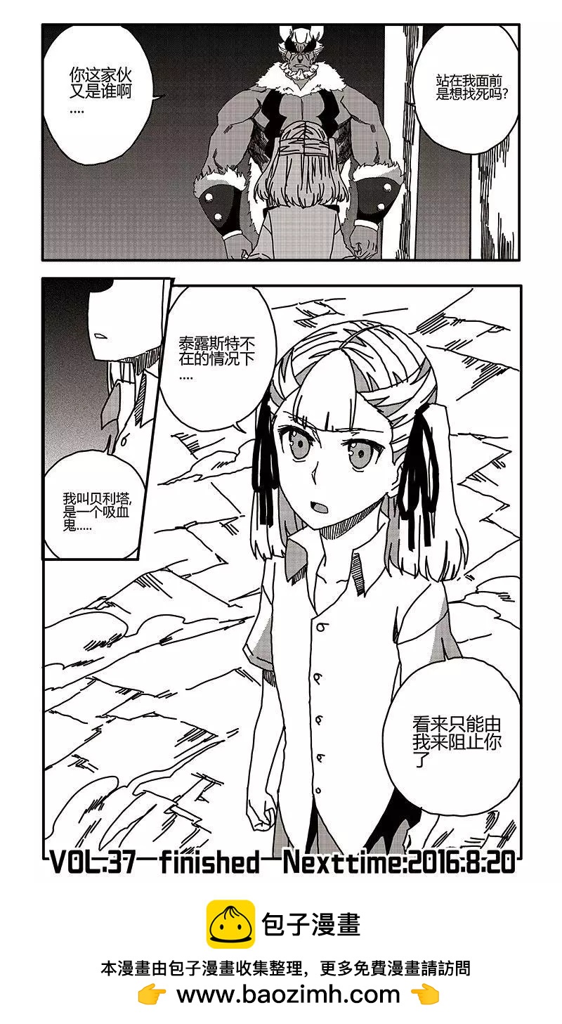 第37话-第46话