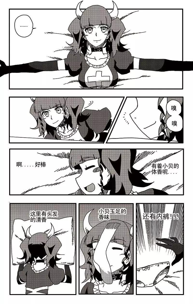 第37话-第46话
