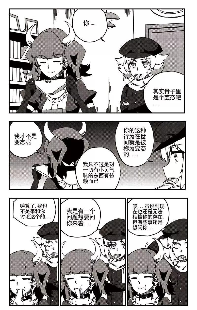 第37话-第46话