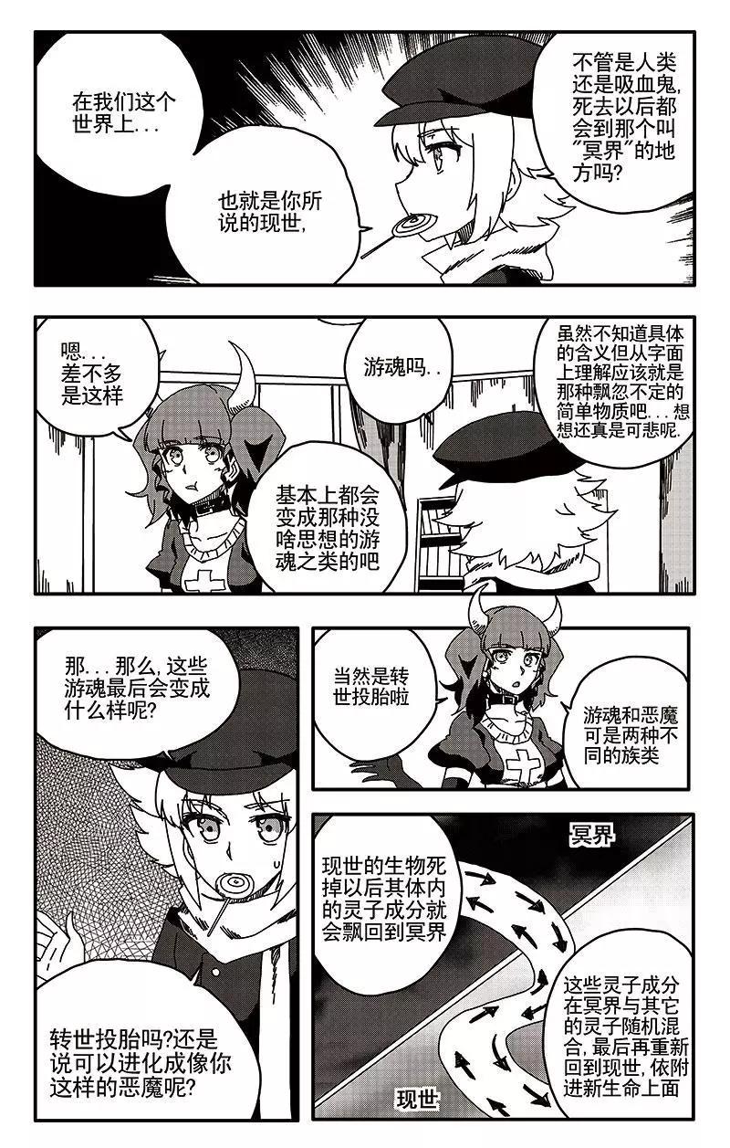 第37话-第46话