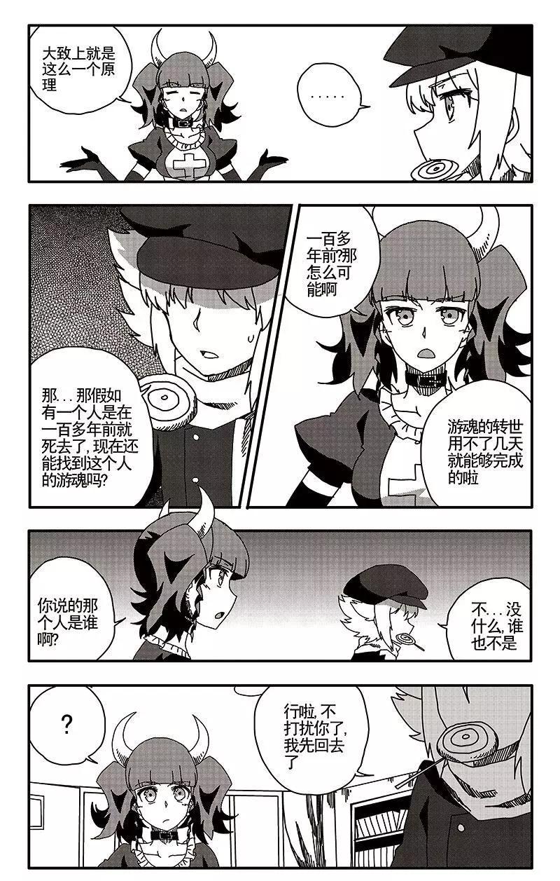 第37话-第46话