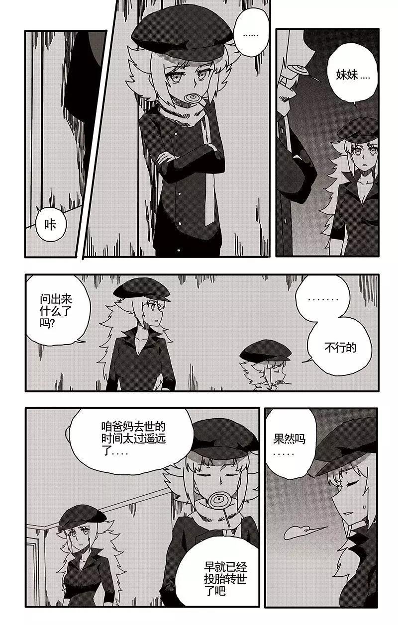 第37话-第46话
