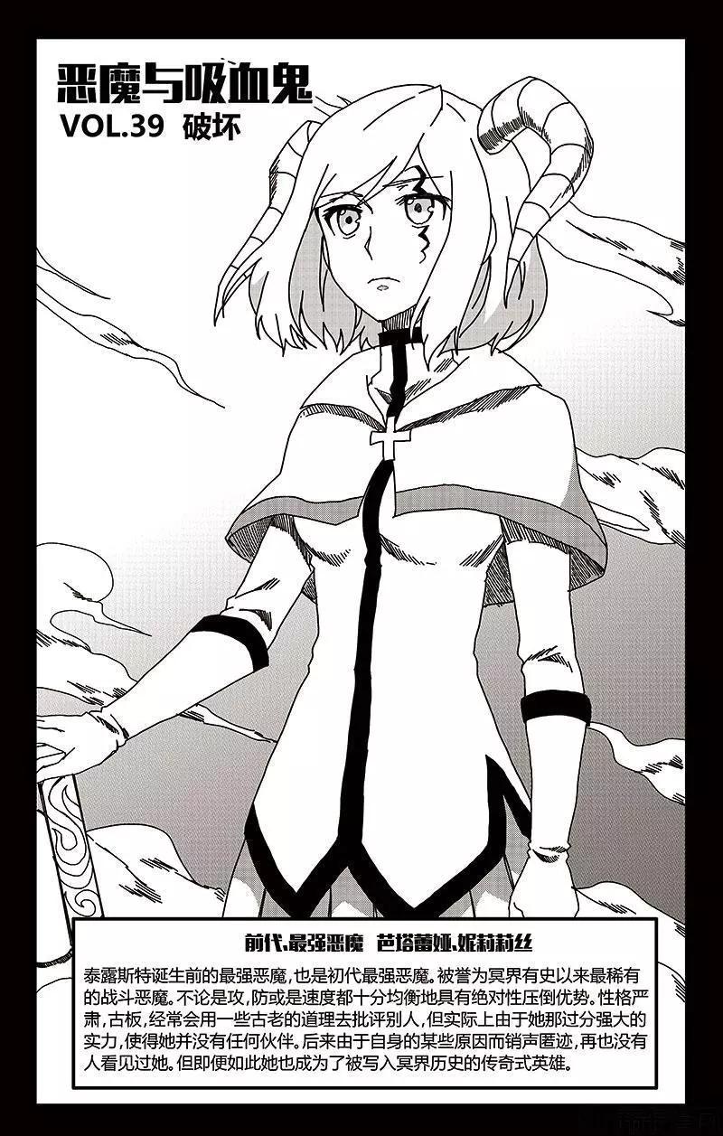 第39话-第48话