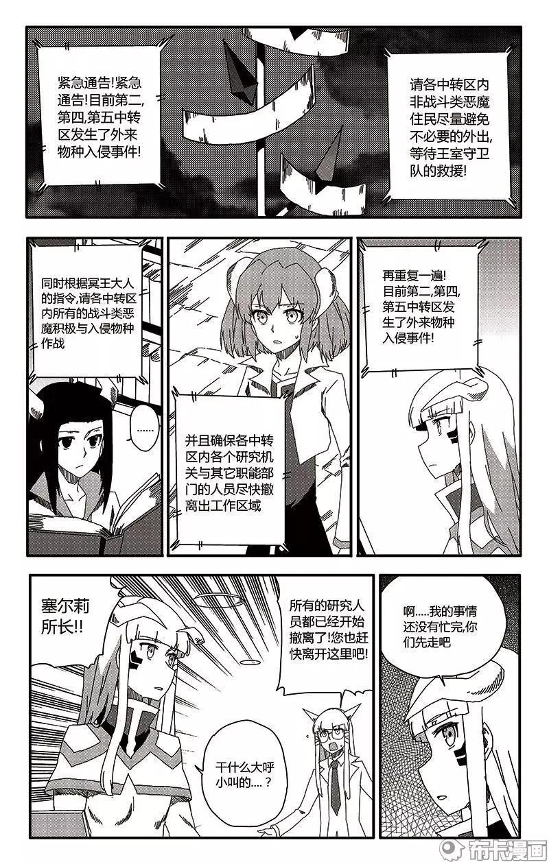 第39话-第48话