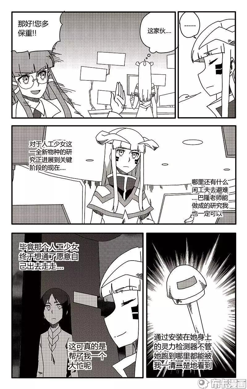 第39话-第48话