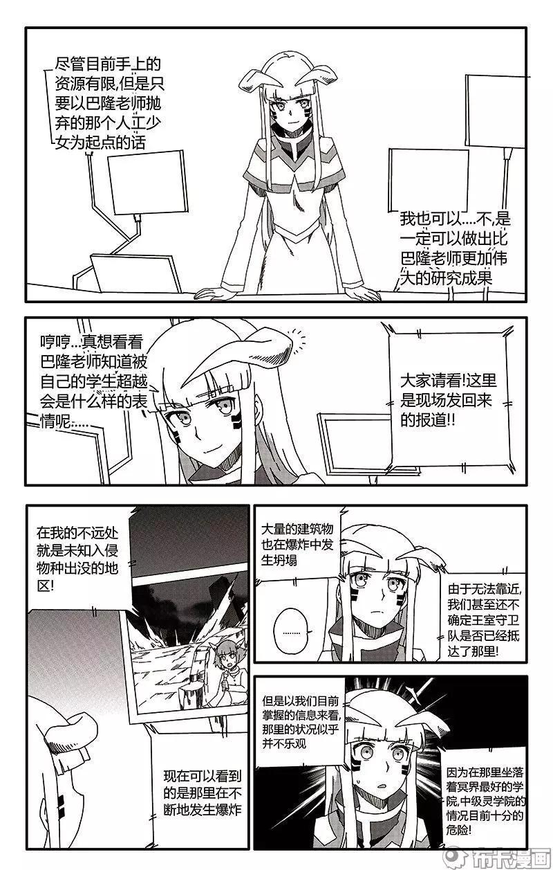 第39话-第48话