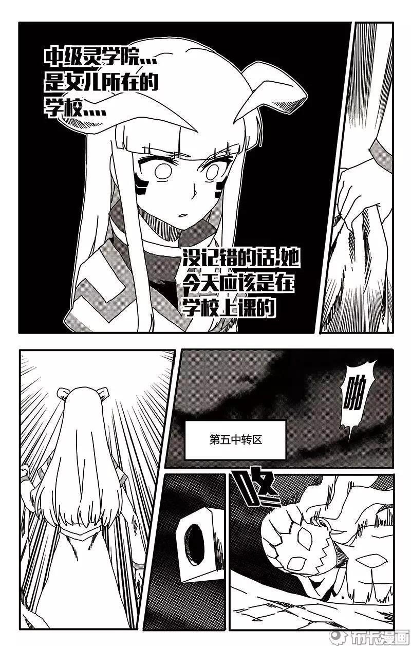 第39话-第48话