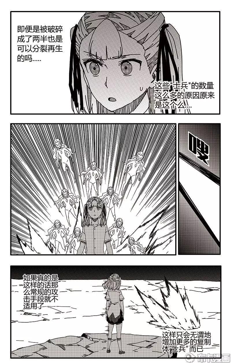 第39话-第48话