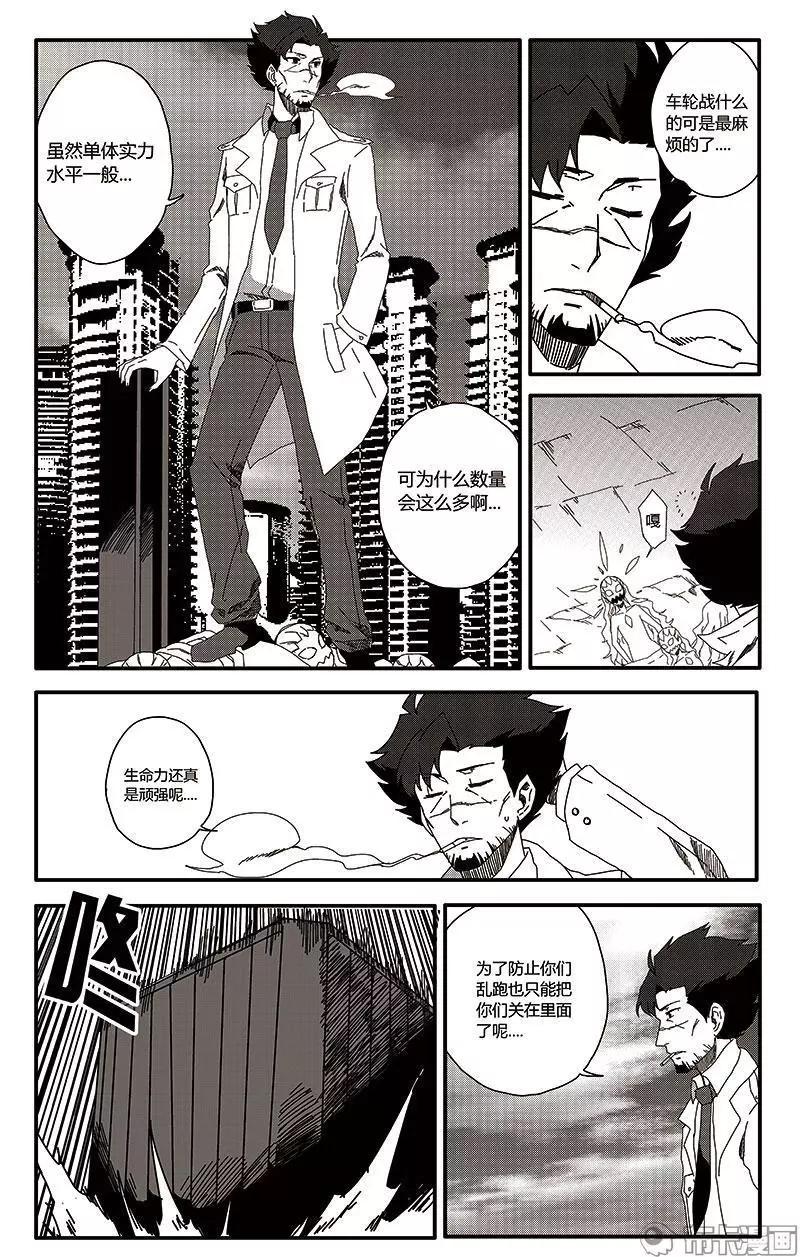 第39话-第48话