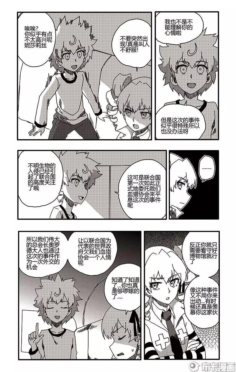 第39话-第48话