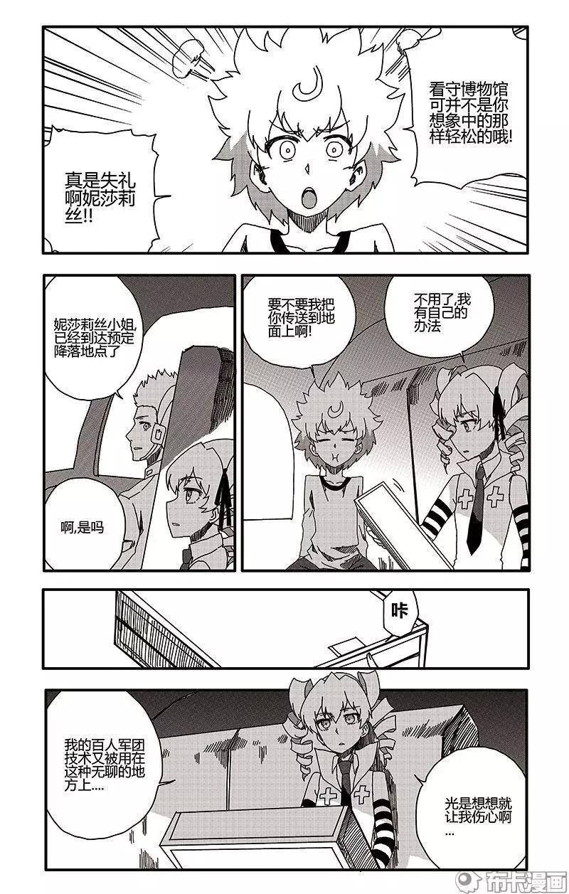第39话-第48话