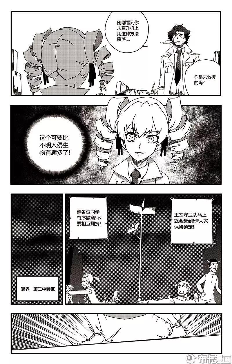 第39话-第48话