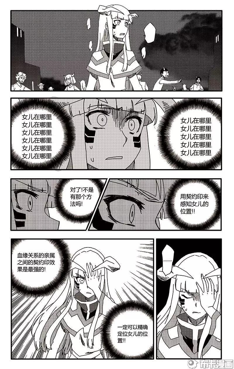 第39话-第48话