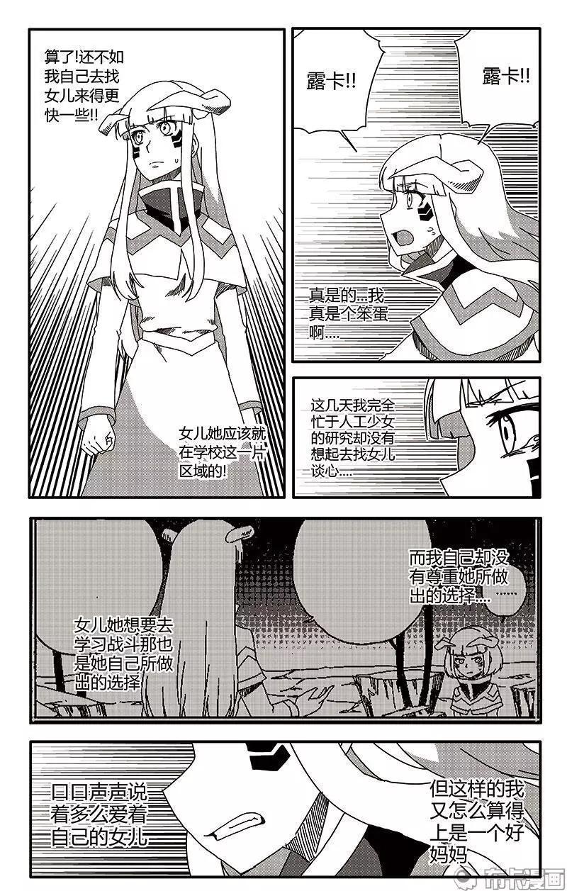 第39话-第48话
