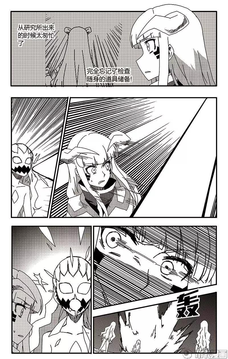 第39话-第48话