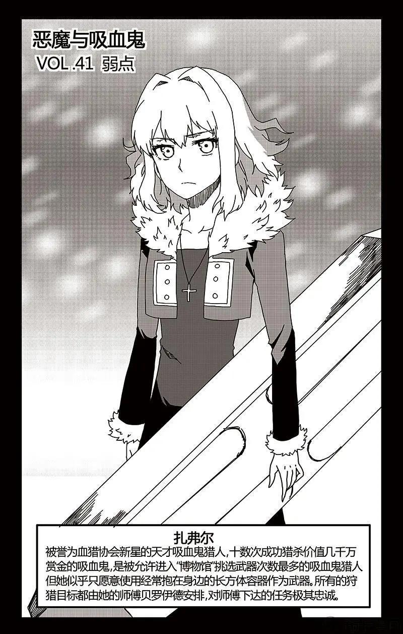 第41话-第50话