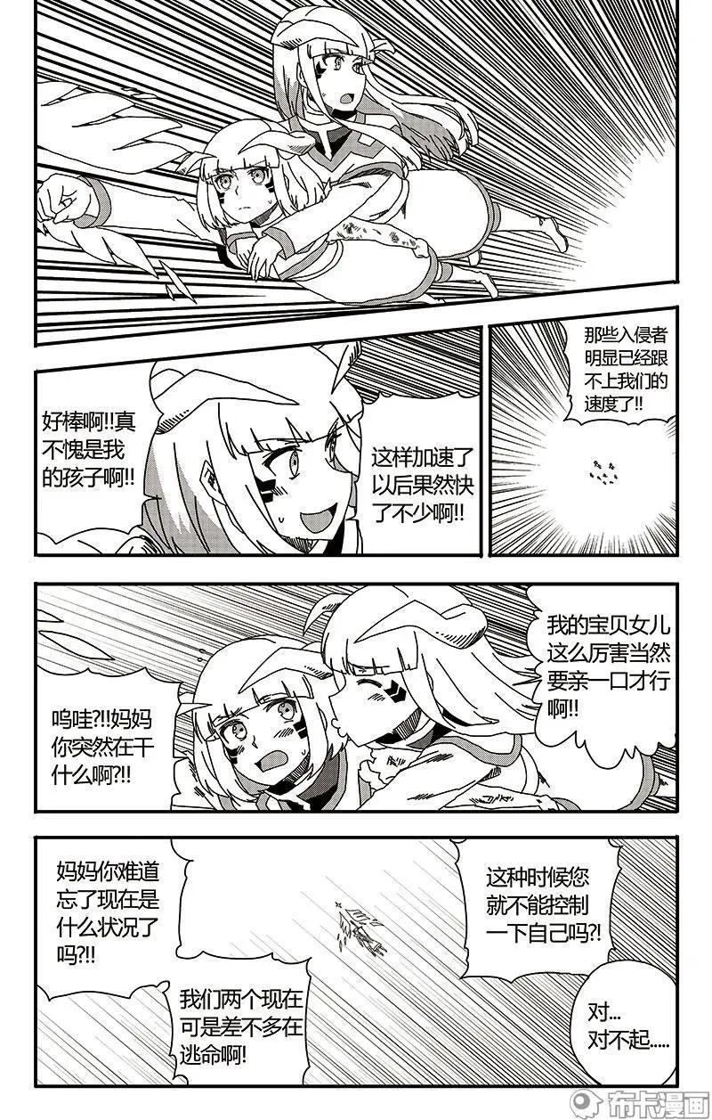 第41话-第50话