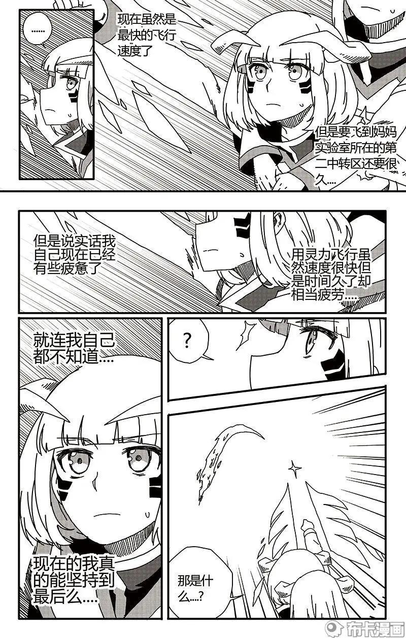 第41话-第50话