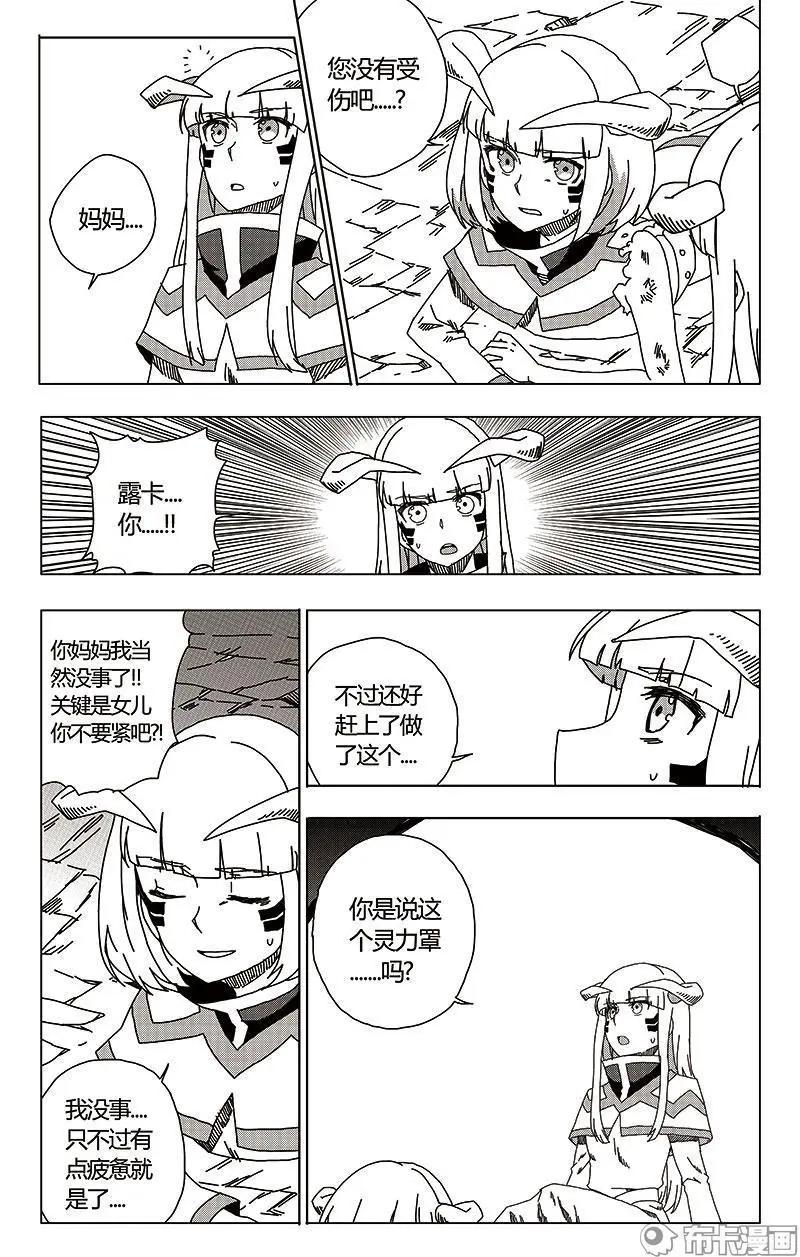 第41话-第50话