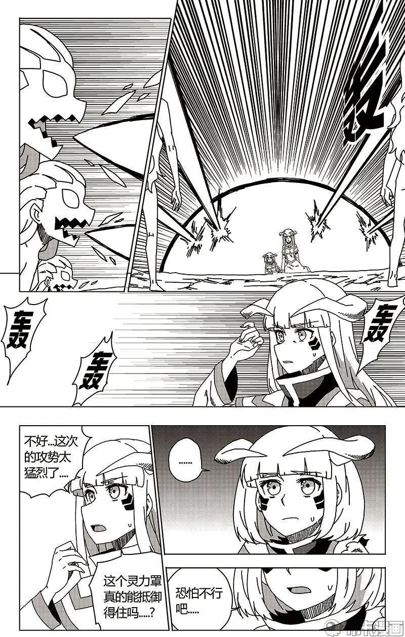 第41话-第50话