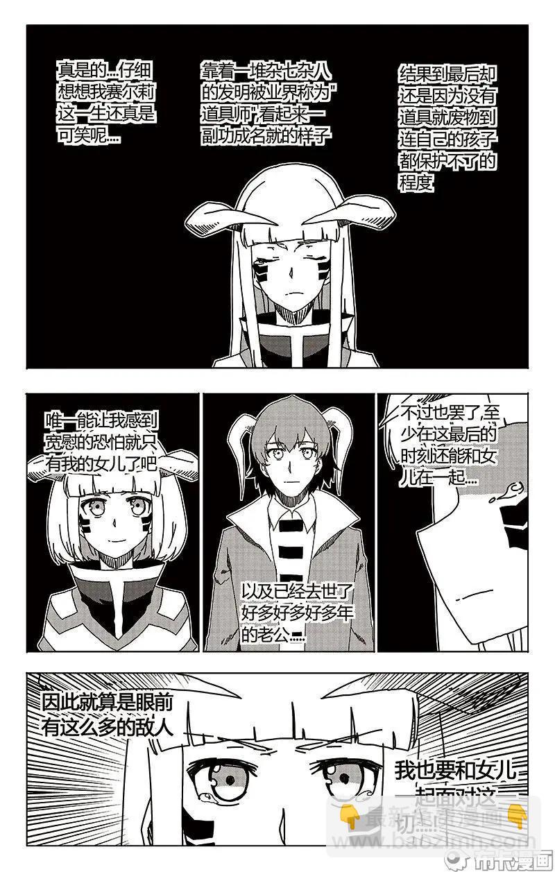 第41话-第50话