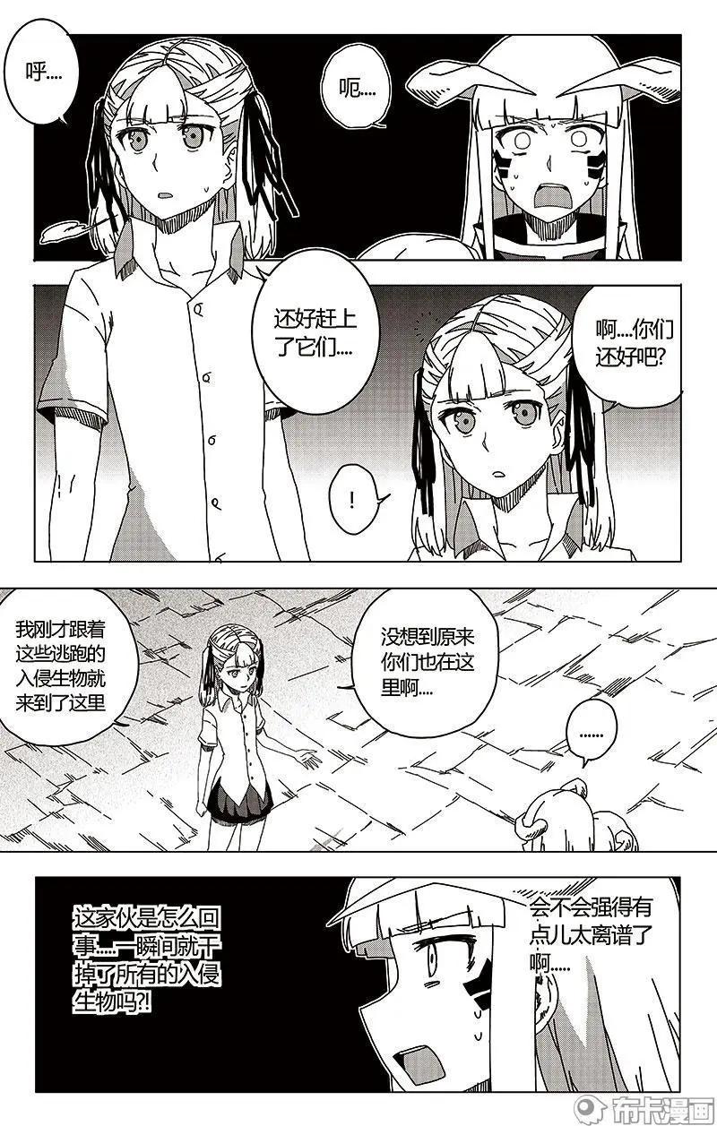 第41话-第50话