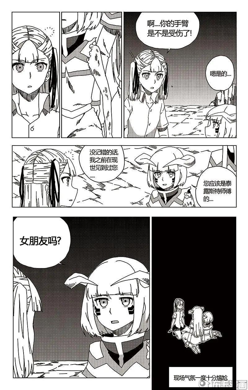 第41话-第50话
