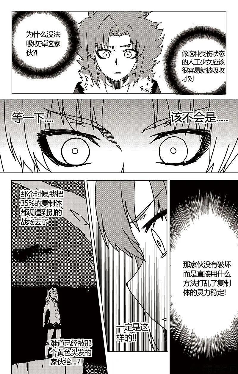 第41话-第50话