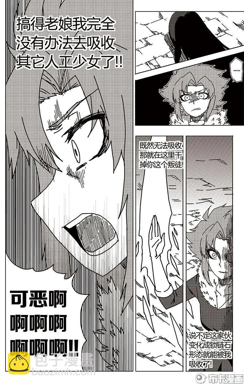 第41话-第50话