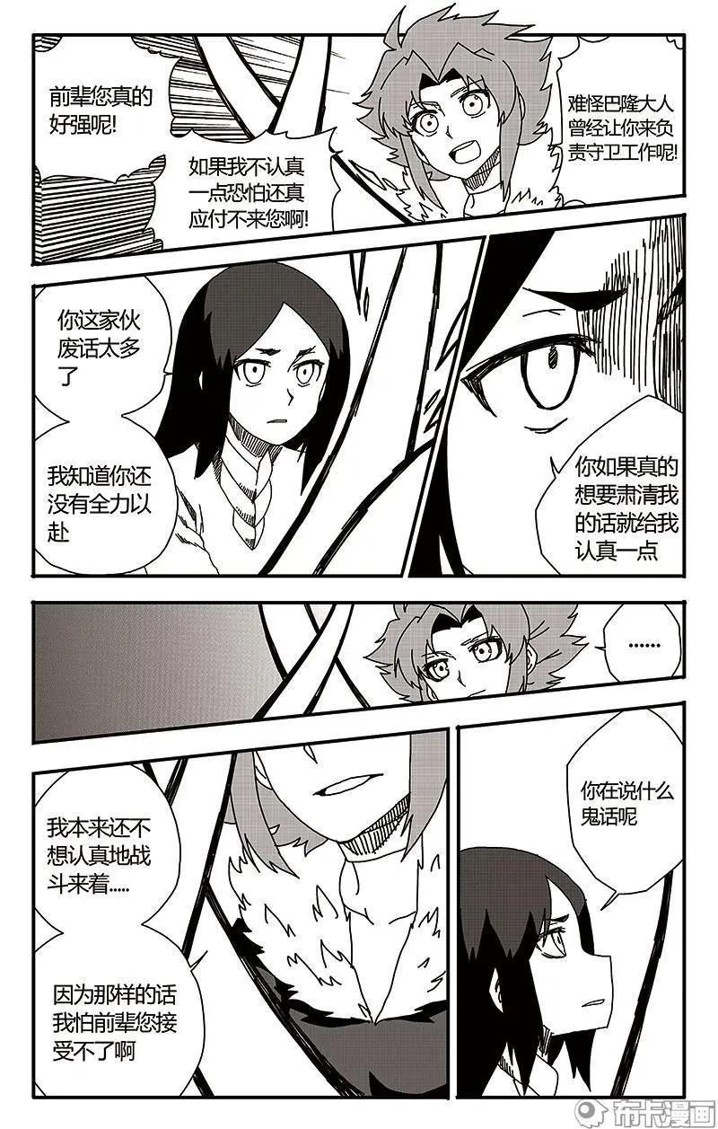 第41话-第50话