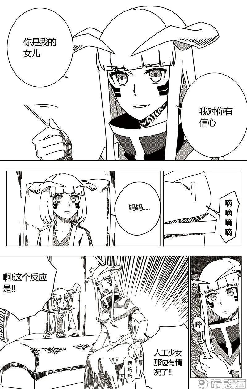 第43话-第52话