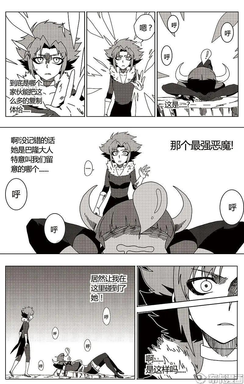 第43话-第52话